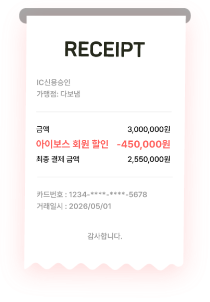 청구서 아이콘